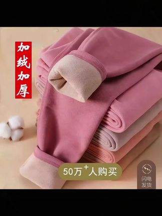 2234加绒加厚打底裤加肥大码保暖裤pmm女士羊羔绒秋冬高腰秋裤女#打底裤#加绒加厚#高腰秋裤