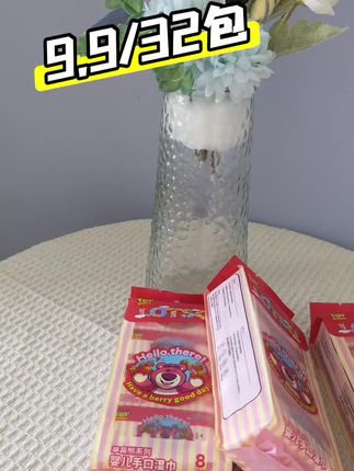 #好物推荐🔥 便携好物,草莓熊口袋湿巾