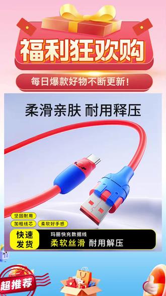 #充电器 #安卓快充充电器 #华为荣耀充电器 #OPPO快充充电器 #小米充电器 适用华为荣耀/OPPO/VIVO/真我一加/小米等安卓全系机型快充充电器