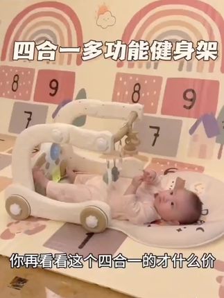 两小只玩得不亦乐乎,解放双手神器啊,两个月后就可以给宝宝安排#婴儿脚踏琴 #解放双手神器 #自己玩的不亦乐乎 #哄娃神器