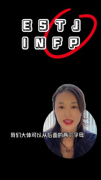 【MBTI】新的一年要好好恋爱之TP恋爱图鉴 #MBTI #ESTP #ENTP #ISTP #INTP