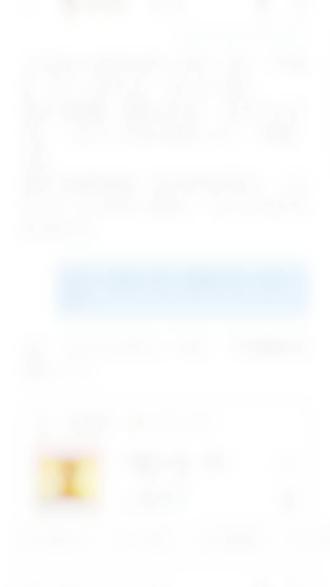 千问买的奶茶,两斤装得喝到什么时候😜