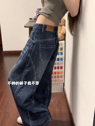 #百搭又好看 #牛仔裤穿搭 #梨形身材穿搭 #显高显瘦显腿长 #藏肉显瘦穿搭