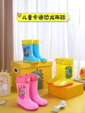 #儿童长筒雨鞋 #儿童雨鞋 #雨鞋