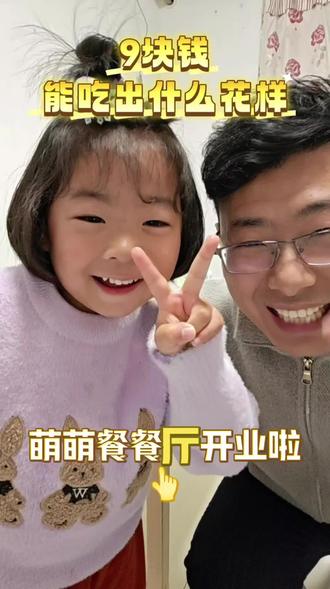 如果不是特别饿,吃饭前不如玩个游戏#亲子小游戏 #儿童社交游戏 #家庭教育