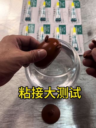 粘接大测试#胶水 #万能胶 #强力胶水 #油性胶水 #油性原胶