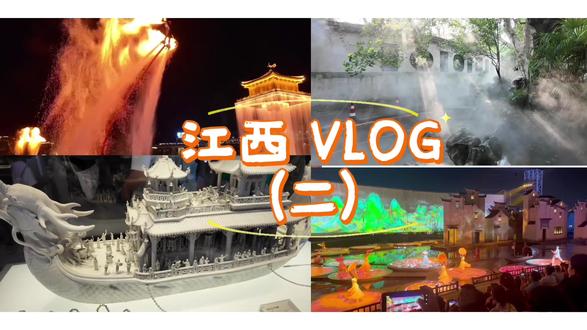 慢慢回忆慢慢发#vlog旅行记