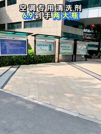 空调长期不清洗,不仅制冷不好,还有一股异味,那是因为你没有用这个#空调清洗剂,一喷一擦,轻松搞定!#倩苡 #空调 #空调清洗剂 #清洗剂