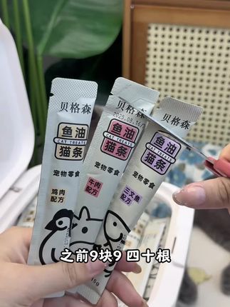 快快快赶紧抢😸太炸裂💥了#猫条 #猫条推荐#新手养猫 #萌宠