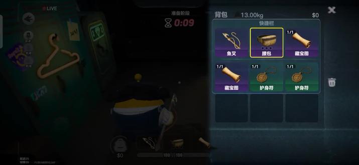 这一期视频比较短