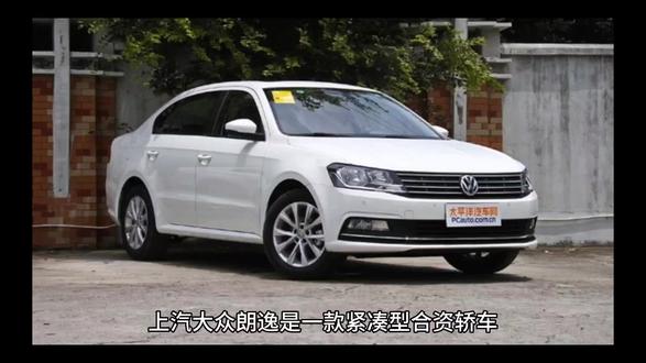 轿车的车型和价格 轿车的车型和价格