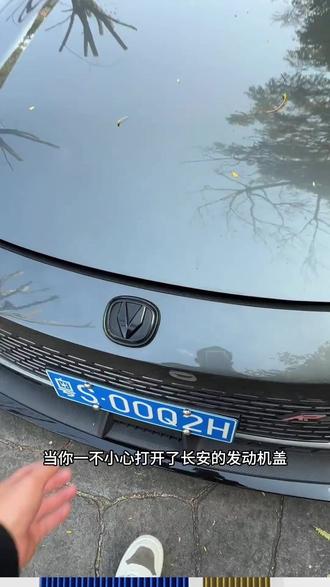 黑骑士【长安专用】UNIV UNIT UNIZ UNIK 逸动PLUS空调滤芯空气滤芯 自己一不小心就把长安的空气滤芯和空调滤芯给轻松更换了,一不小心省下了不少保养钱!#长安 #空气滤芯更换教程 #汽车保养 #空调滤芯