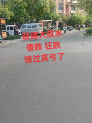 #超便宜超划算 #省钱攻略 #活动火爆进行中 #省钱小妙招 #