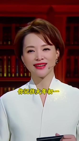 大年初一开门三句吉祥话 大年初一开门吉祥话,记好这三句,一年顺顺利利,平平安安。
#传统习俗 #过年 #大年初一 #人生感悟 #春节必备马年祝福语 @DOU+小助手 @洋洋洒洒净霖