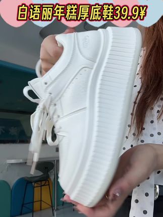 #鞋子#穿搭 #秋冬穿搭 #穿搭分享 #穿搭日记