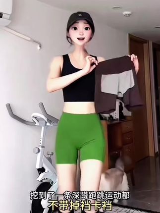 姐妹们,这个裤子真的太适合夏天了,它是一个提臀裤,收腹裤,又是一个高腰裤。#爱健身的小姐姐 #坚持的意义
