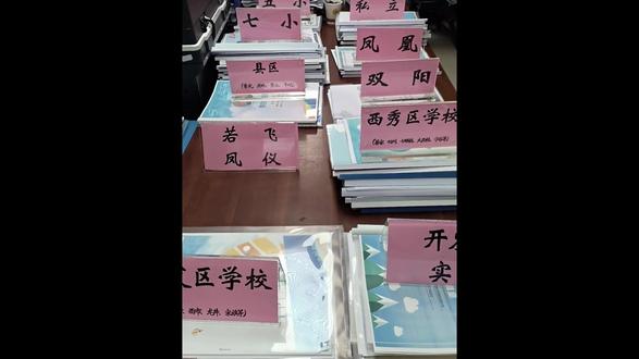 实验学校开始收资料!简历这样填才不被刷! #安顺小升初#预报名#安顺一中#安顺二中#安顺实验学校