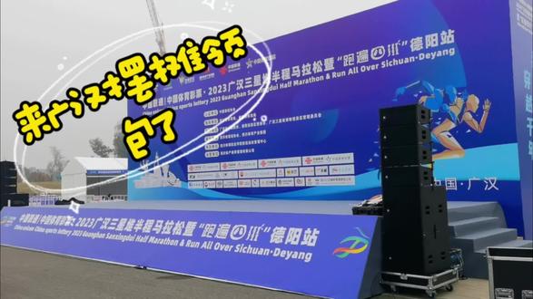 明天跑广汉马拉松的,赶快来领包了,明天安全玩赛的可以组队啊 #马拉松 #跑步 #健牧户外 #广汉马拉松 #冬天