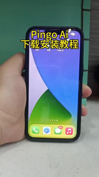 《小刘宝库》pingoai怎么下载 pingoai怎么用 pingoai在哪下载 pingoai官方下载入口 pingoai使用方法 pingoai安卓版下载教程 pingoai苹果ios下载#pingoai #pingoai下载 #语言学习 #学外语学英语 #ai英语练习