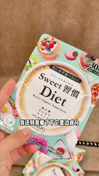 爱吃甜食的可以安排上#甜品#女生必备