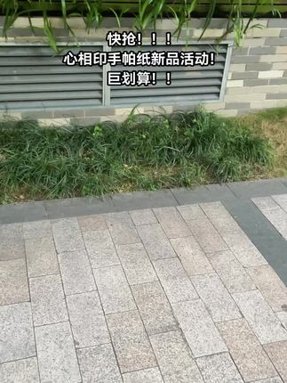 #心相印 #心相印手帕纸 #手帕纸巾小包装便携式随身装 #小包装手帕纸