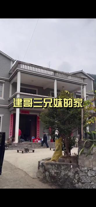 老六荒野建哥在广西河池的家,中午宴请粉丝朋友吃刨汤。#荒野求生 #老六荒野 #荒野建哥 #广西 #河池