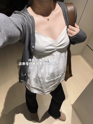 #孕妇裤#孕期穿搭 #时尚孕妇装 #显高显瘦显腿长 #百搭裤子
