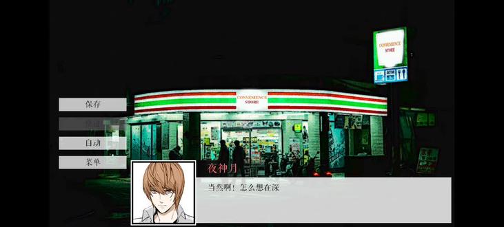 很喜欢的ng结局#箱庭#同人游戏#l月#纯爱天下第一