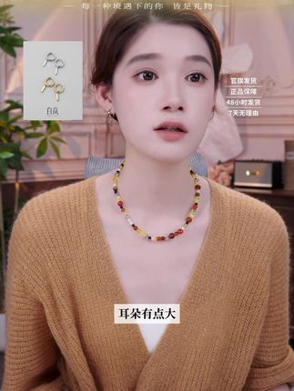 小风铃耳环|从设计到佩戴体验都贯彻极简理念,用简单元素打造出不简单的配饰魅力。#白岚 #白岚小风铃耳环 #白岚耳饰 #白岚饰品旗舰店 #时髦精城市漫游计划