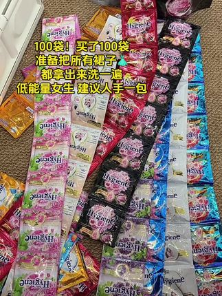 这小东西简直比香水还勾人,姐的伪体香 #泰国hygiene柔顺剂 #巨香巨好闻 #女生必备,用一次就爱上它