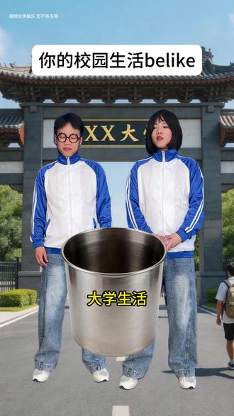 夏天班级臭味来源 #校园生活 #内容过于真实 #搞笑