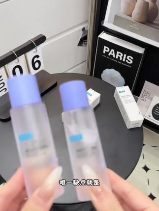 这么好用的可复美都有羊毛了!拼手速啊!#可复美 #好皮肤养出来#护肤好物 #可复美爽肤水补水保湿 #可复美爽肤水功效 @DOU+小助手 @DOU+好生意