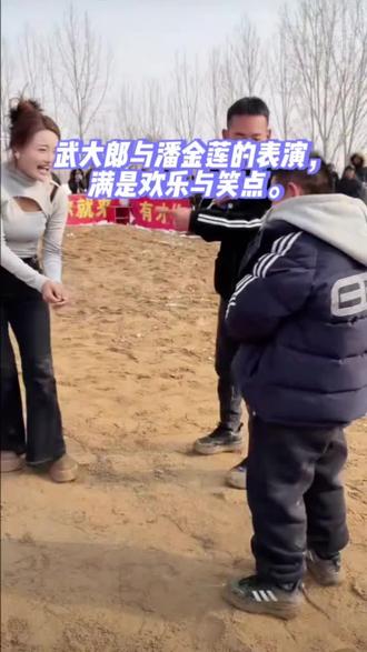 毛洋洋团队的武大郎与潘金莲,就是队内最强笑点组合!没人反对吧!
#武大郎 #潘金莲 #毛洋洋
#毛洋洋直播现场
#毛洋洋团队