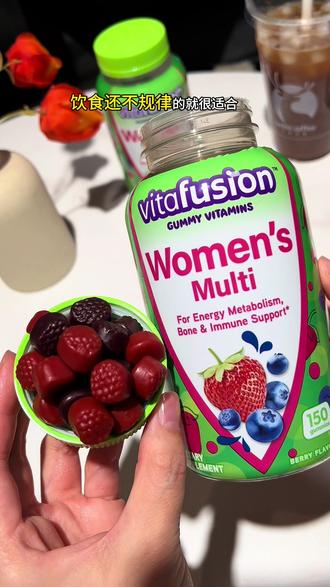 一定要把复合维生素吃起来!一瓶足足150粒可以吃大半年#每天记得补充维生素 #复合维生素