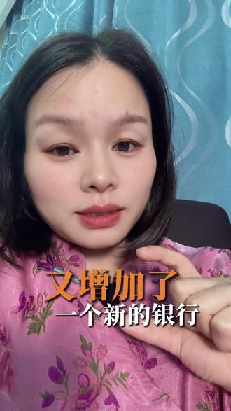 4月20 京东金融兴业银行积存金开通方法#普通人理财 #黄金积存 #黄金 #兴业银行积存金