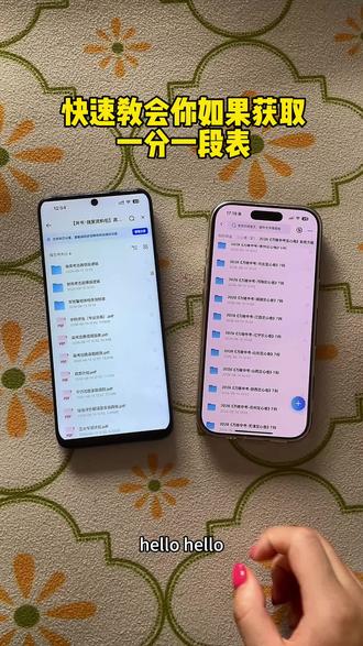 《大雨绵绵》手把手教会你如何查找一分一段表和投档表#一分一段表 #一分一段表查询 #投档线 #怎么下载一分一段表 #一分一段表怎么下载 2026一分一段表