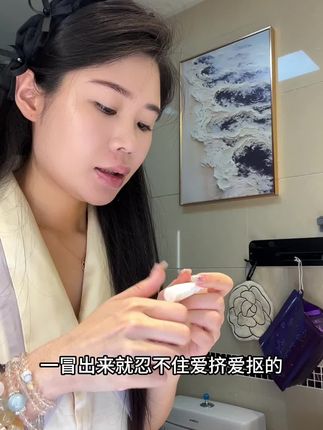 记得认准是械字号#可复美#可复美r乳#械字号 #护肤好物