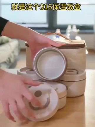 #好物推荐🔥 #316不锈钢保温饭盒