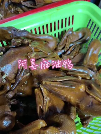 #餐饮日常 #卤味制作  中秋佳节 送礼 拜祖 麻油鸭必备产品 赶紧预订
