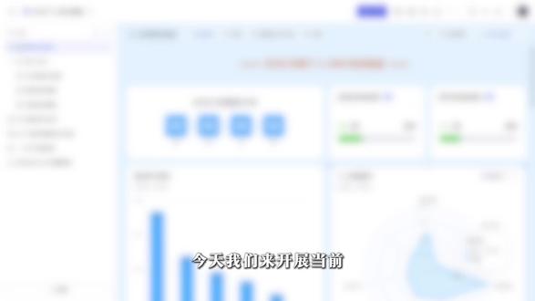 飞书多维表格模版-个人成长复盘-定时提醒未启动事项 #个人成长复盘 #飞书多维表格 #薛师兄数据学前班