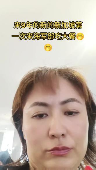 所为的海军部🤣🤣
