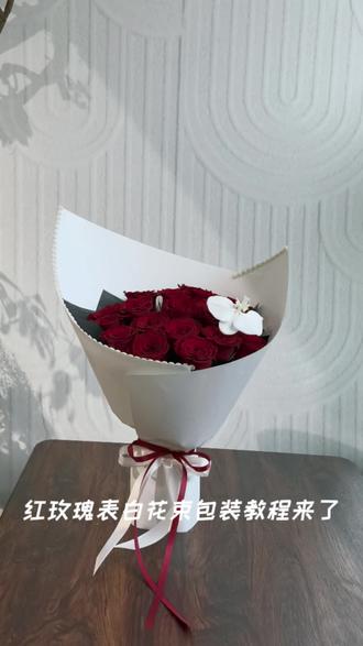 表白花束,当单品玫瑰花束做一点小的设计,瞬间表白场景清晰了 #创作者中心 #创作灵感 #花艺教程 #表白告白纪念日花束 #爱从表白及送ta一束花开始