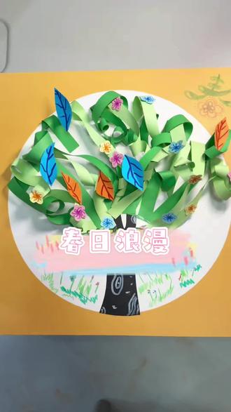 世界在长大,而你在发芽🌱✨
#靠近春天 捕捉春天 #春天 #春天你好 #植树节 #植树节手工
