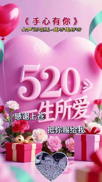 今天52O发个抖音玩玩,开心就好。