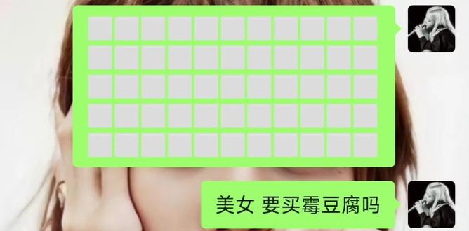 去你的@ʸ秋季雨^🌾 #霉豆腐