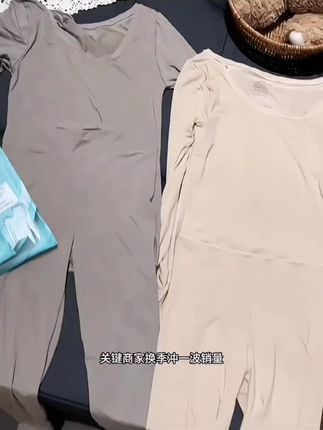 秋冬怕冷又爱臭美的姐妹 新升级的美肤衣麻烦焊在身上 单穿 当打底也巨好看#美肤衣 #蕉树 #女神穿搭 #保暖衣