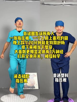 一跑一个不吱声#居家锻炼 #居家健身有新招#指压板超慢跑 #三伏天减肥 #超慢跑