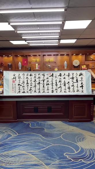小八尺手绘《沁园春雪》卷轴太有气势啦!