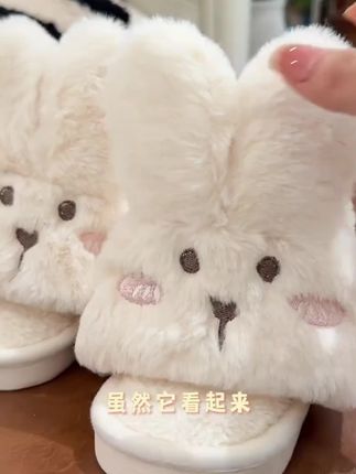 可爱兔子棉拖鞋 保暖亲肤 一鞋两穿