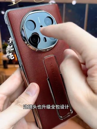 #新款适用华为MateX6隐形腕带支架手机壳X5典藏版头层牛皮翻盖防摔皮套推荐 #华为X6/X5真皮壳磁吸面盖牢牢吸屏 #腕带支架全隐藏边框电镀工艺防摔耐磨 #真皮华为X6手机壳推荐 #看不见的支架看得见的功能创新理念的隐形支架技术使用时轻松展开 @DOU+上热门 @DOU+小助手
